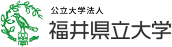 福井県立大学