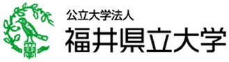 福井県立大学