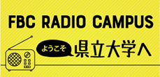 ようこそ県大研究室